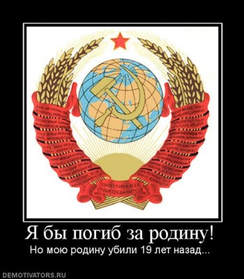 991932_ya-byi-pogib-za-rodinu.jpg